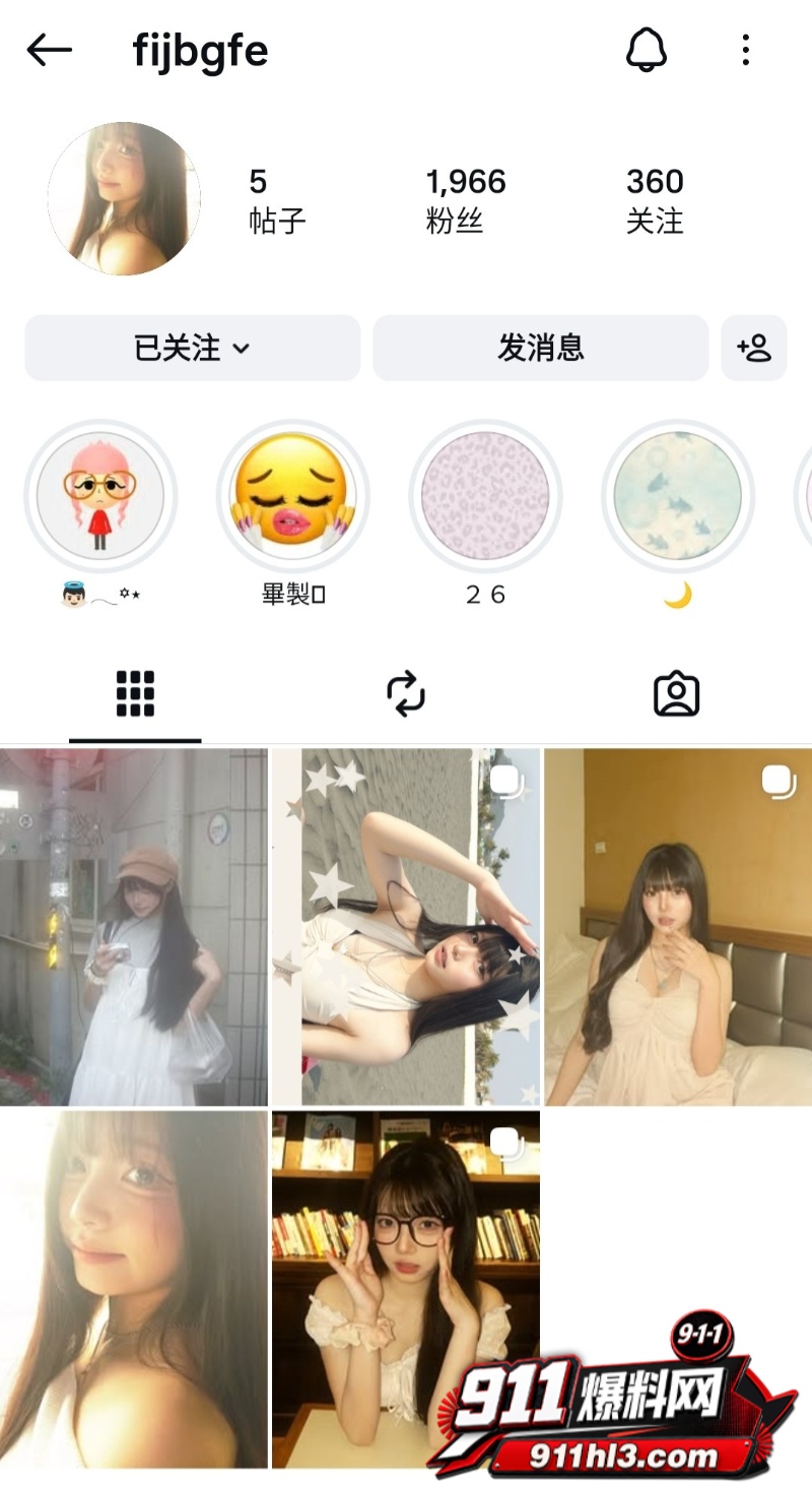 超可爱女学霸 16 超可爱女学霸 16