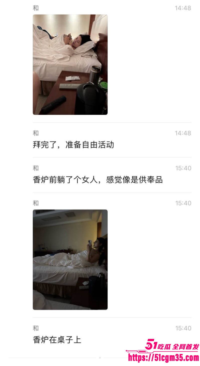 拜佛祈福竟成嫖娼新模式 17 拜佛祈福竟成嫖娼新模式 17