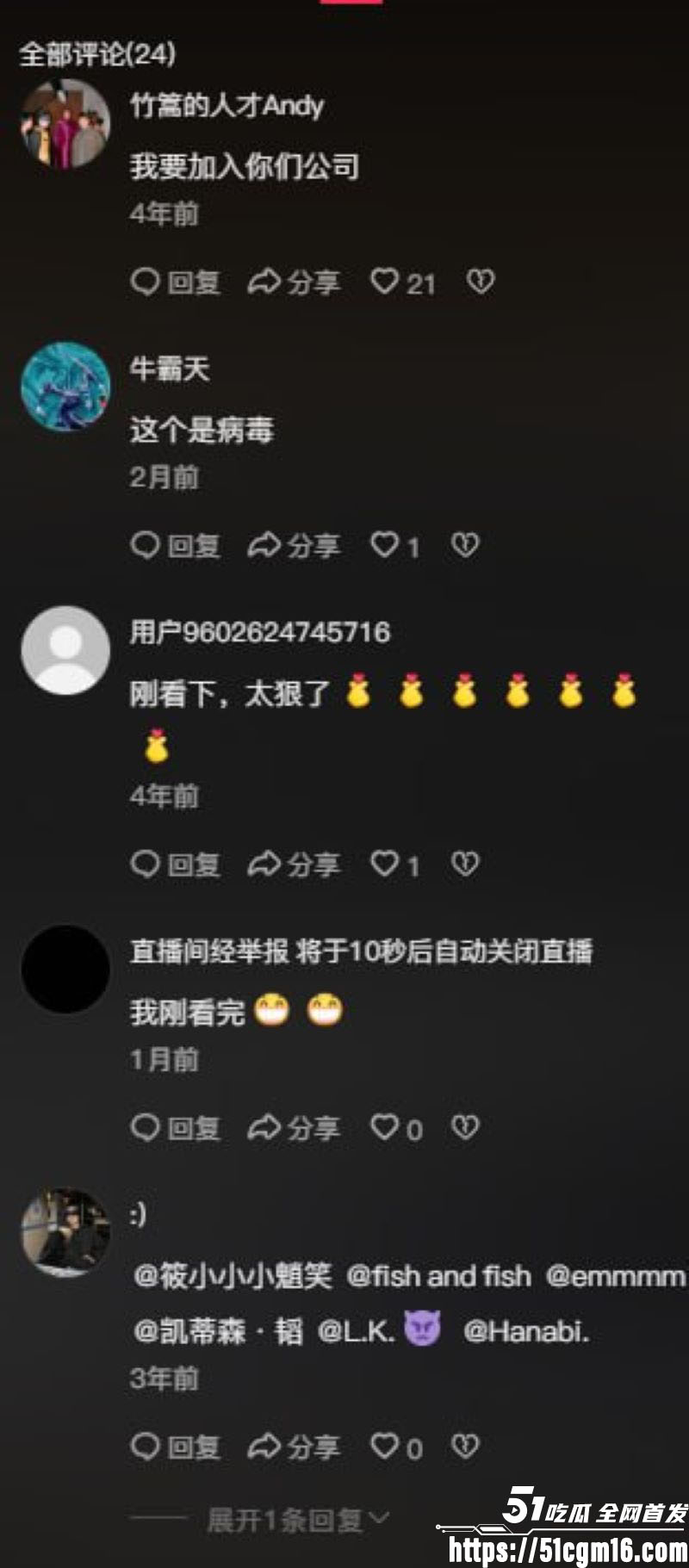 麻豆传媒永久关停事件 20 麻豆传媒永久关停事件 20