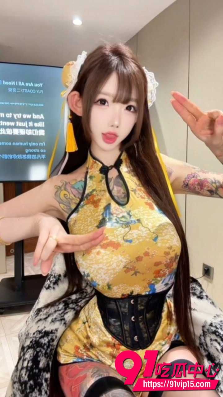 抖音网红小U宝宝定制福利流出2