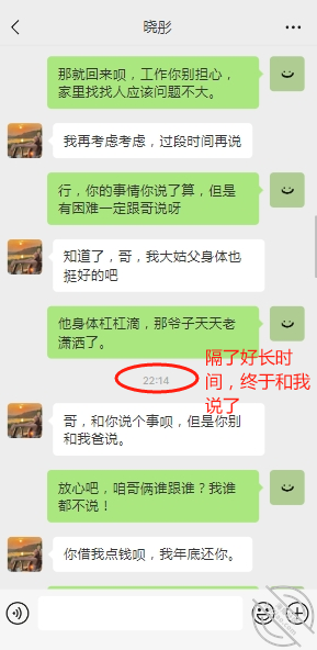 [长篇连载:暗水之下]我对肥老姨产生了畸形的爱让我无法自拔-来自海角社区的真实故事经历