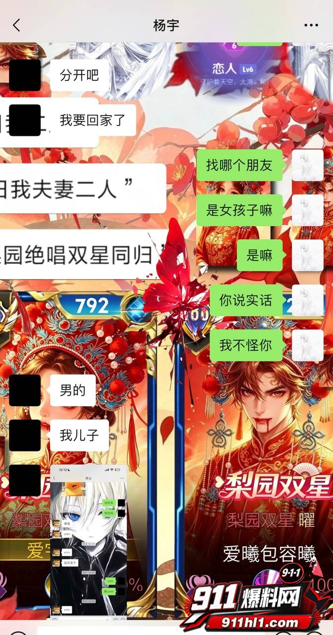 优先145