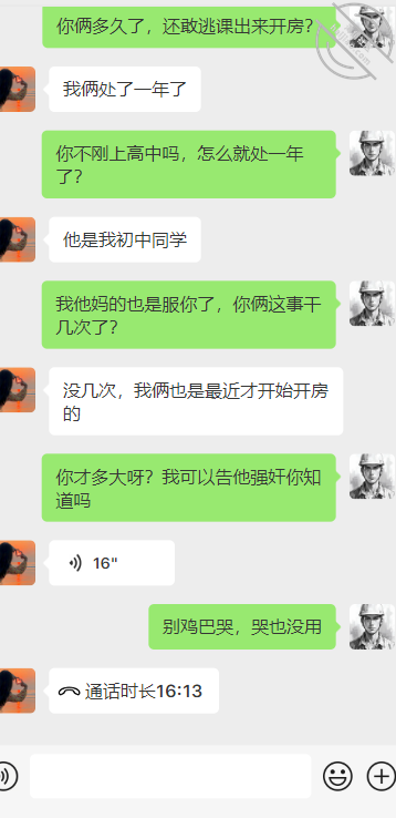 [长篇连载:继妹与我]为了报复后妈破坏我的家庭盯上了同父异母的妹妹-来自海角社区的真实故事经历