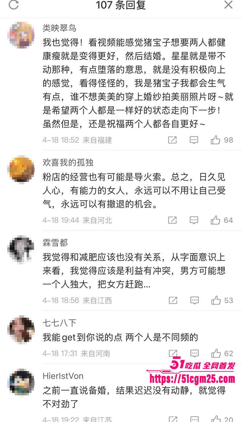 抖音软饭男星星被分手曝光女友不雅视频19拷贝