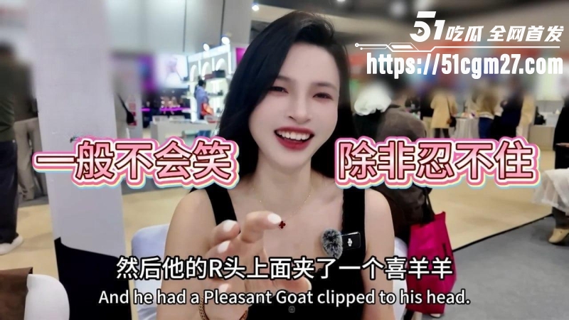 王竹子当众示范乳夹用法 8