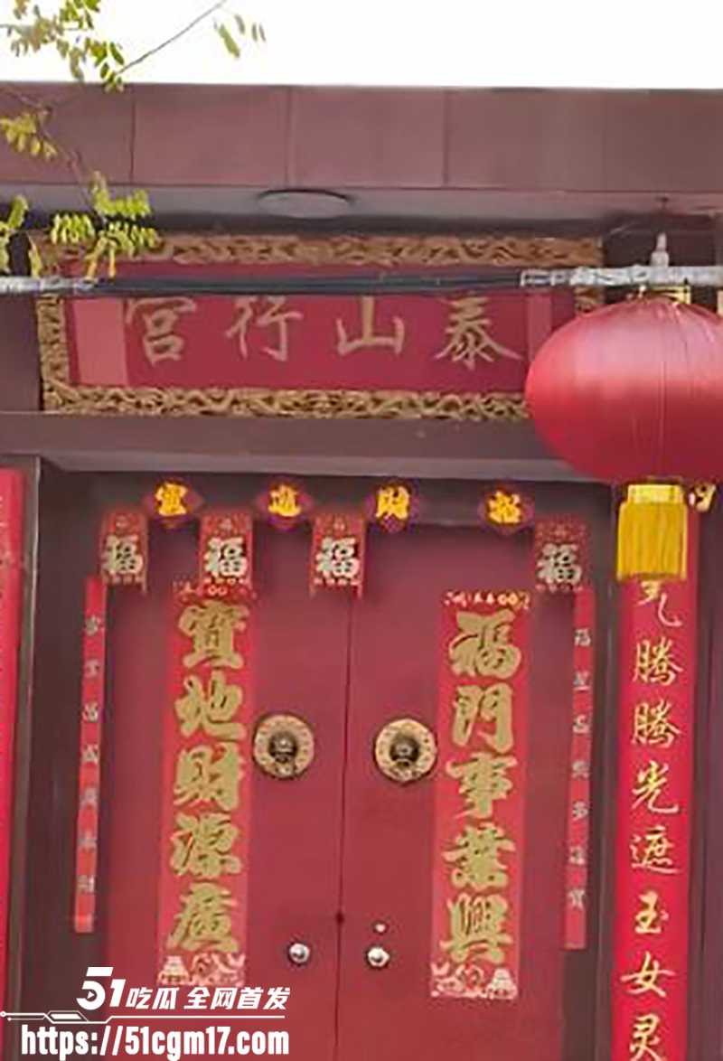 淄博桓台耿桥耿神仙算命骗局曝光 6 拷贝