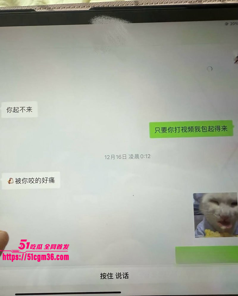 百万网红夫妻神仙眷侣出轨家暴视频流出26拷贝 百万网红夫妻神仙眷侣出轨家暴视频流出26拷贝