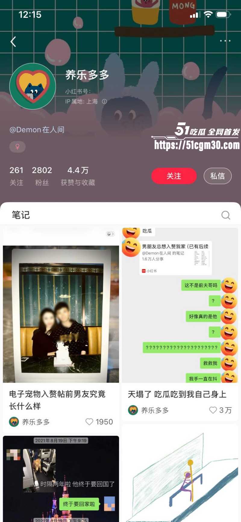 深圳02年辣妹小红书曝光郑州渣男01