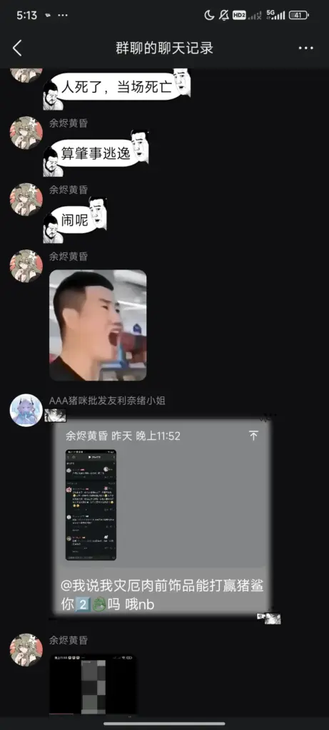 邢台七熙广场女子踩头事件车祸碰撞昏迷被女子猛踹