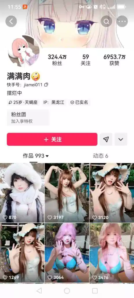 340万粉丝抖音快手二次元福利姬佳佳拖把定制修女视频流出