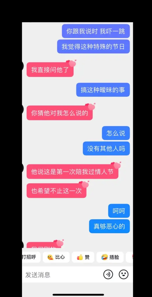 金主联合实锤抖音海王辰一张耀眼软饭男多线操作翻车记