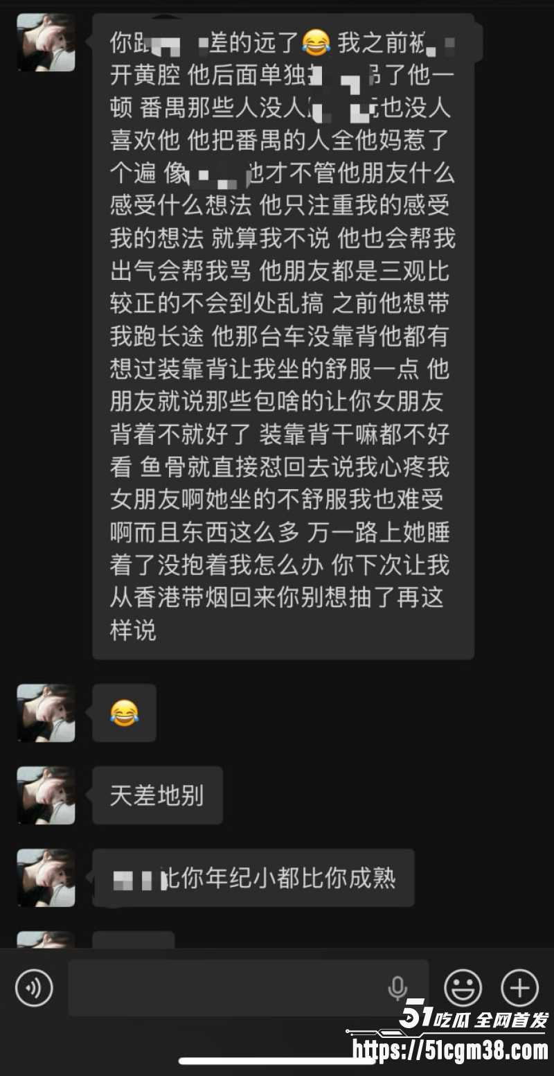 佛山南海区网红明天见 9 佛山南海区网红明天见 9