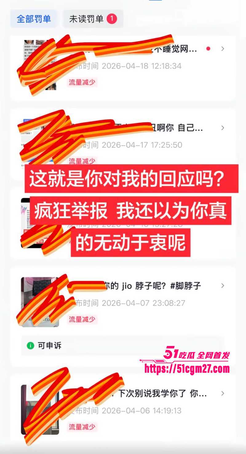 抖音BBW健身博主叫我沐沐老师被爆不雅视频15拷贝