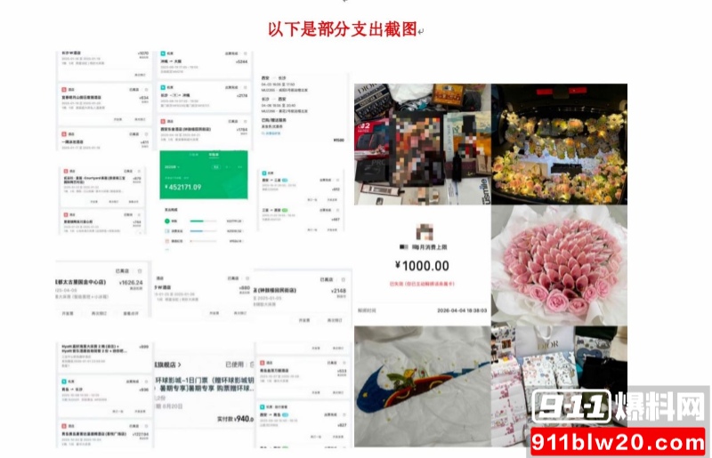 西安明德理工学院 明少伟 14