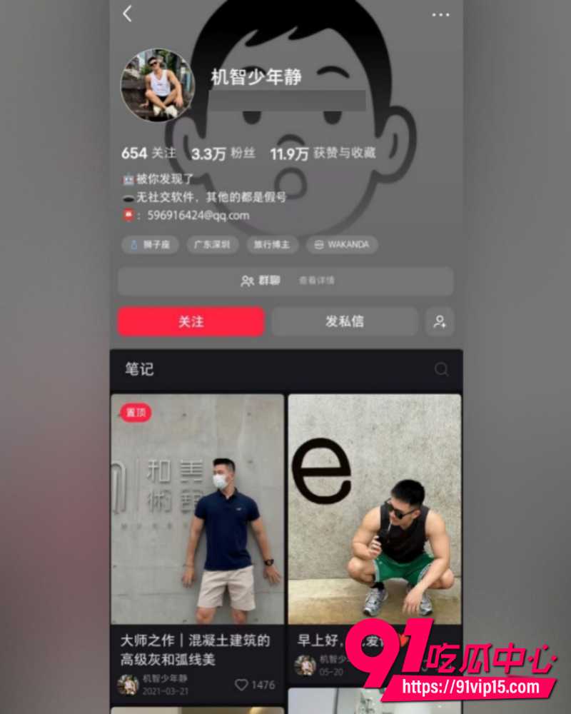 吉隆坡豪华酒店中国网红机智少年静 22