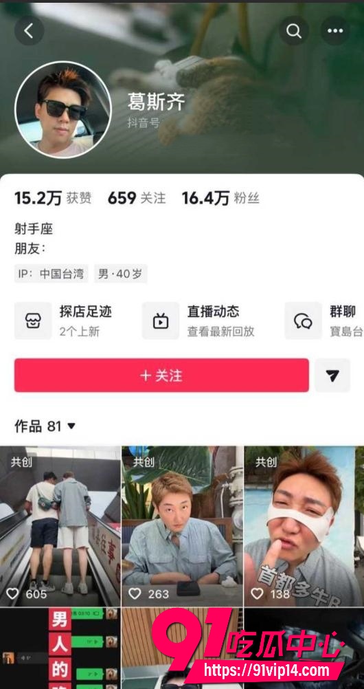 重庆女富婆李子恩17