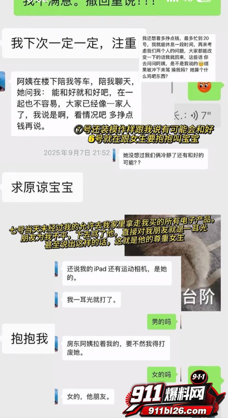 抖音大理旅游博主 蒋文明 39