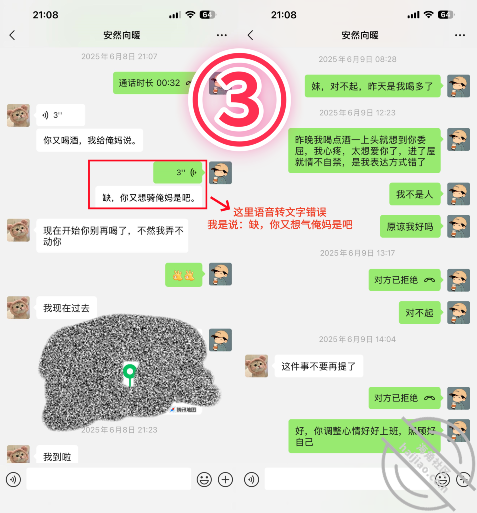 [长篇连载:性压抑怒x亲妹]等我妹住进来以后该怎样进行才能把妹妹拿下-来自海角社区的真实故事经历