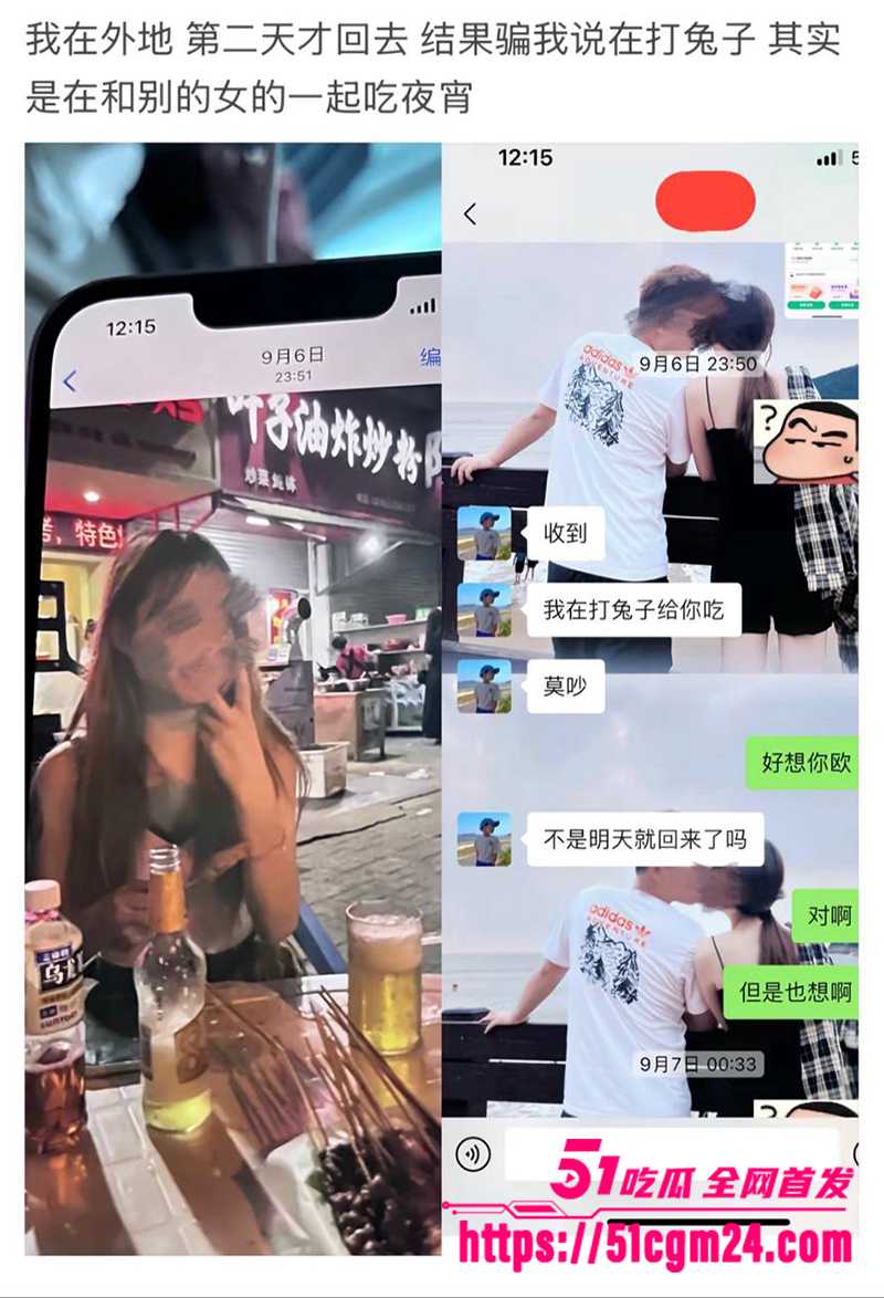 吉林大学南岭校区研究生刘志浩脚踏多条船被爆16拷贝