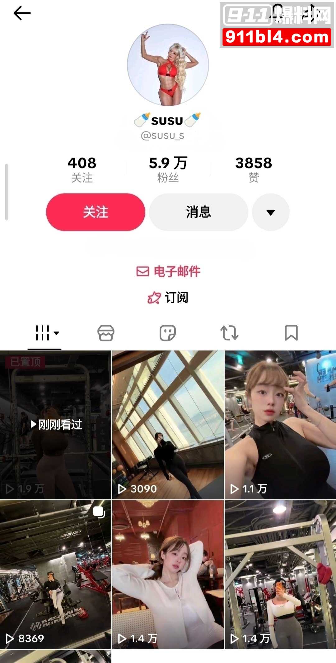 极品健身博主SUSU0 极品健身博主SUSU0