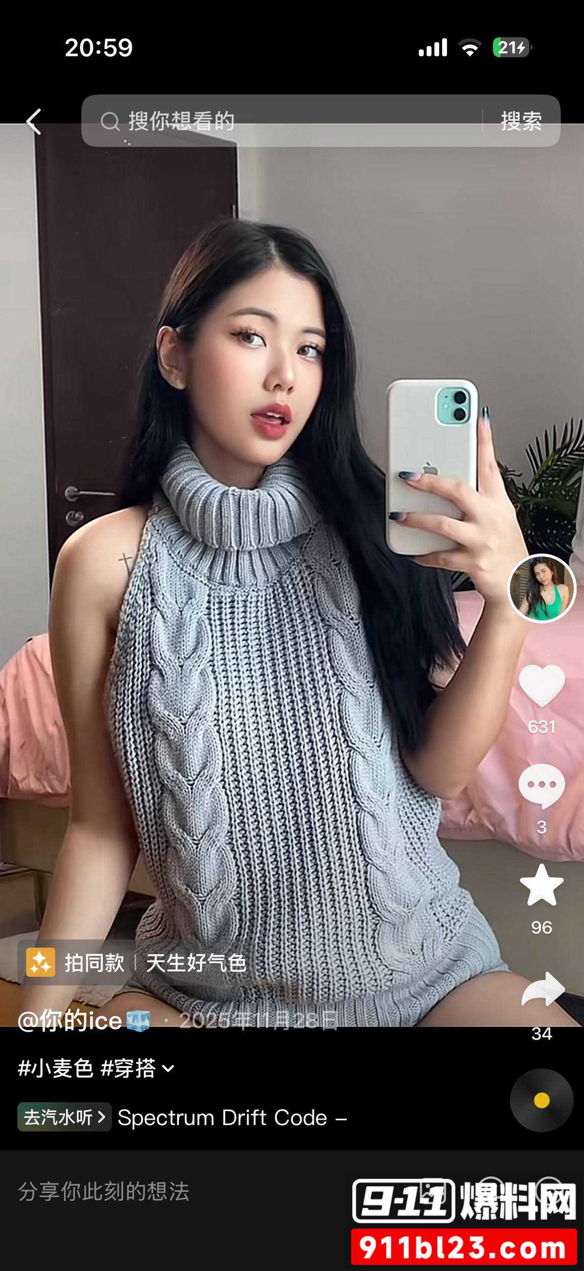 瑜伽9 瑜伽9