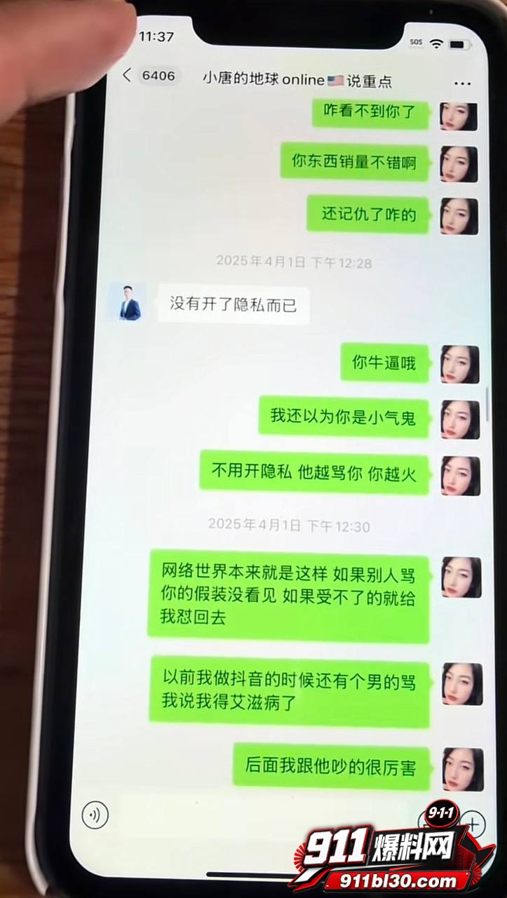 小唐12