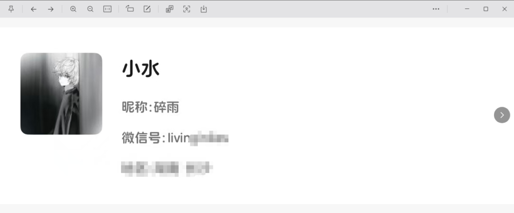 长文曝光NoNo俱乐部陪玩小水恋爱期间脚踏多只船吸引女老板