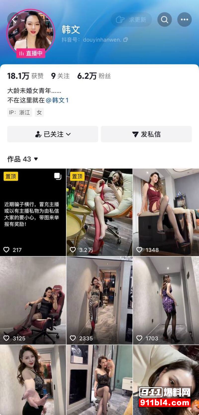 快手少妇自慰 2