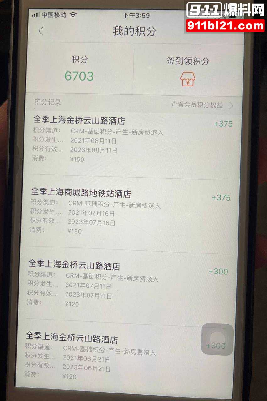 任思佳18