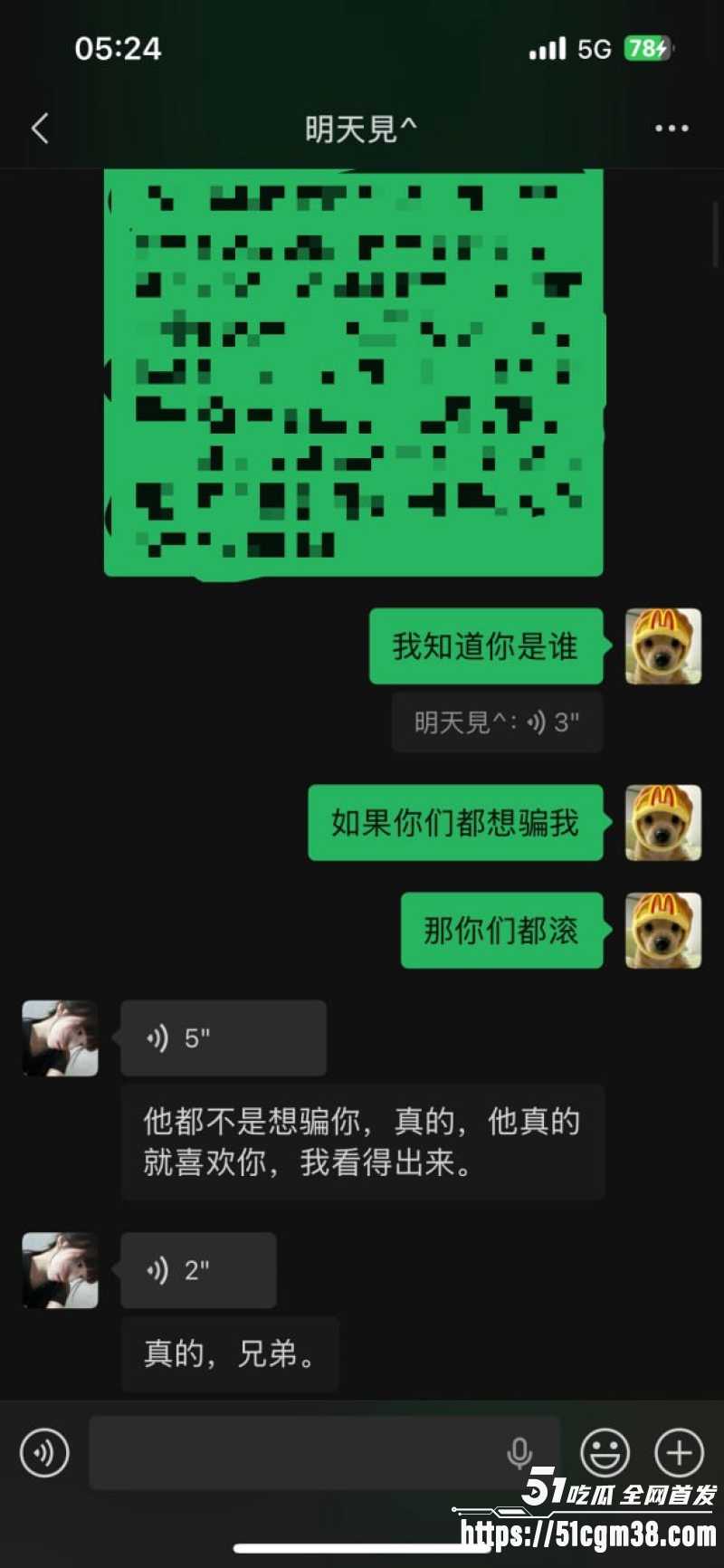 佛山南海区网红明天见 6 佛山南海区网红明天见 6