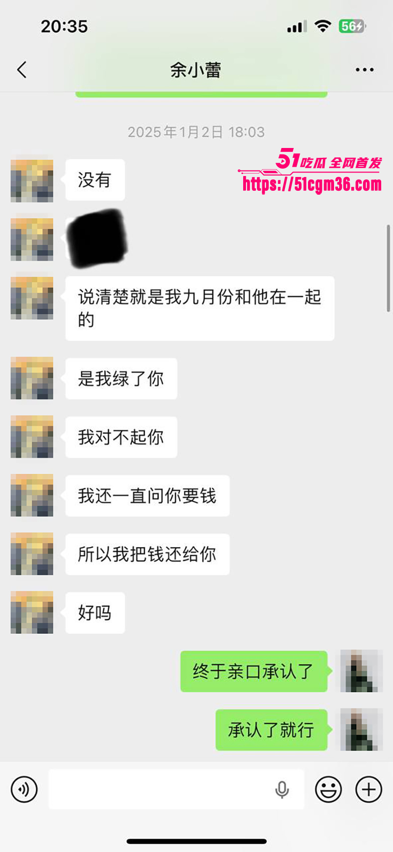 合肥滨湖必胜客巨乳美女出轨骗钱被曝光9拷贝 合肥滨湖必胜客巨乳美女出轨骗钱被曝光9拷贝