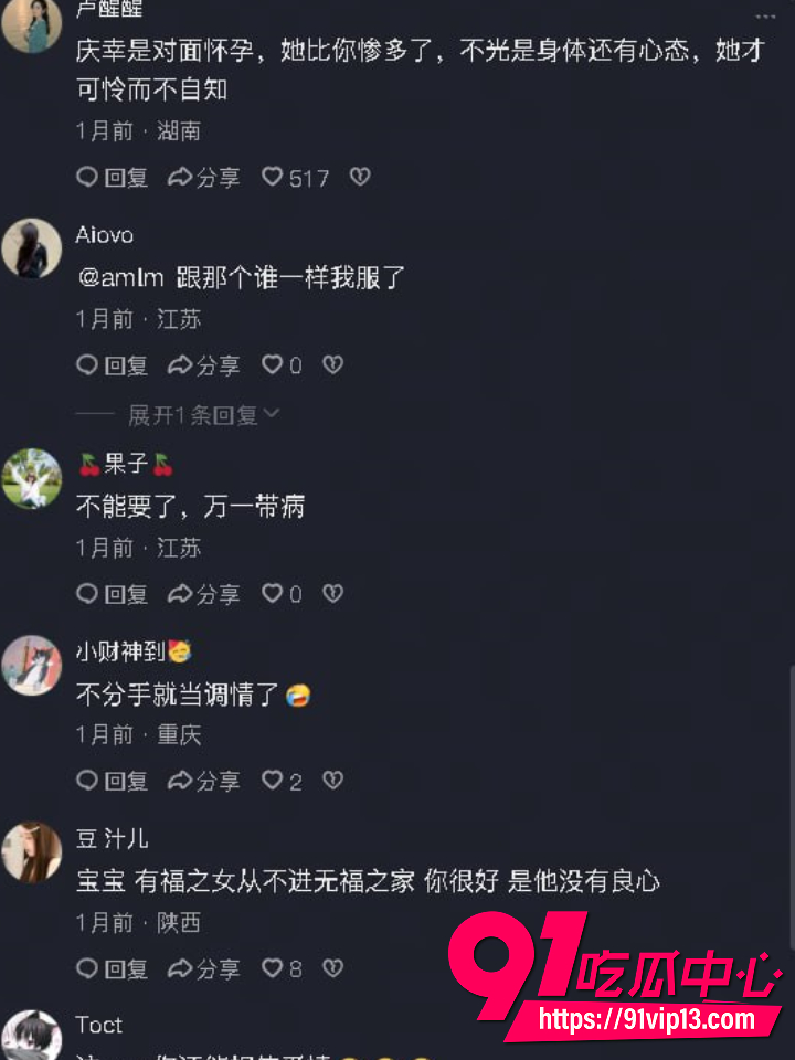 四川资阳女生怒撕前男友刘强26