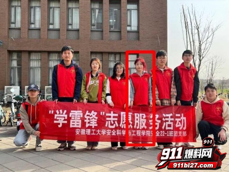 安徽理工大学安全22级本科生 周思佳2 安徽理工大学安全22级本科生 周思佳2