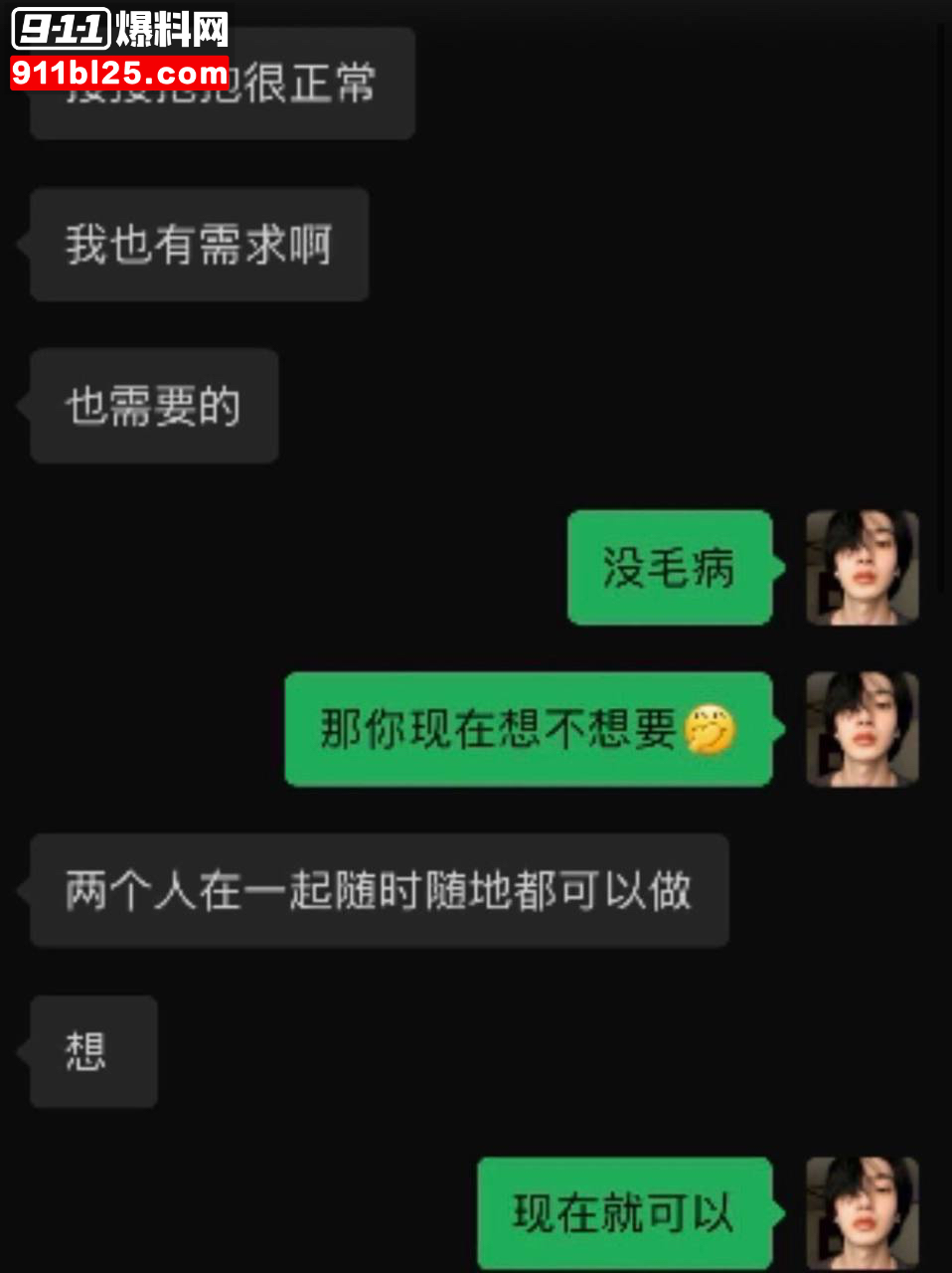 北京服装学院24