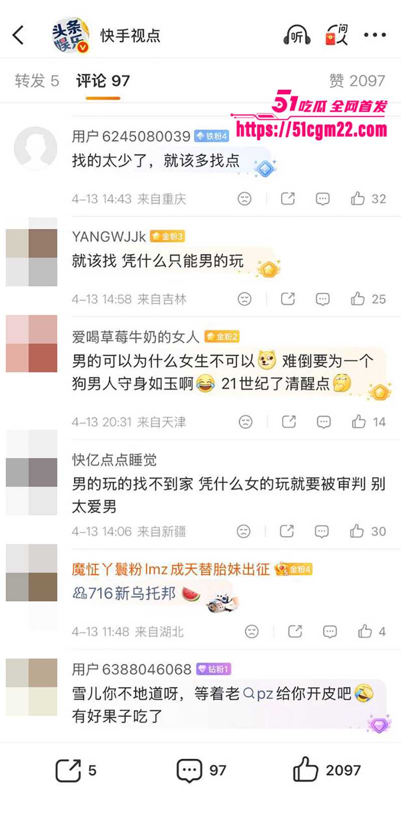 千万粉丝大网红 小伊伊出轨被曝光 22 拷贝