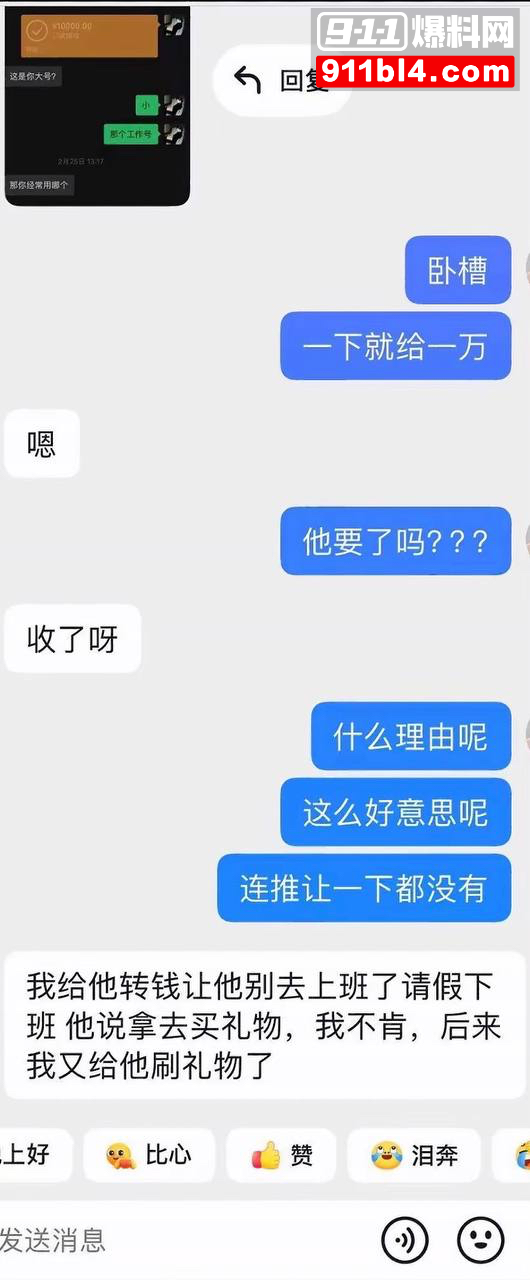 男网红辰一张耀眼53
