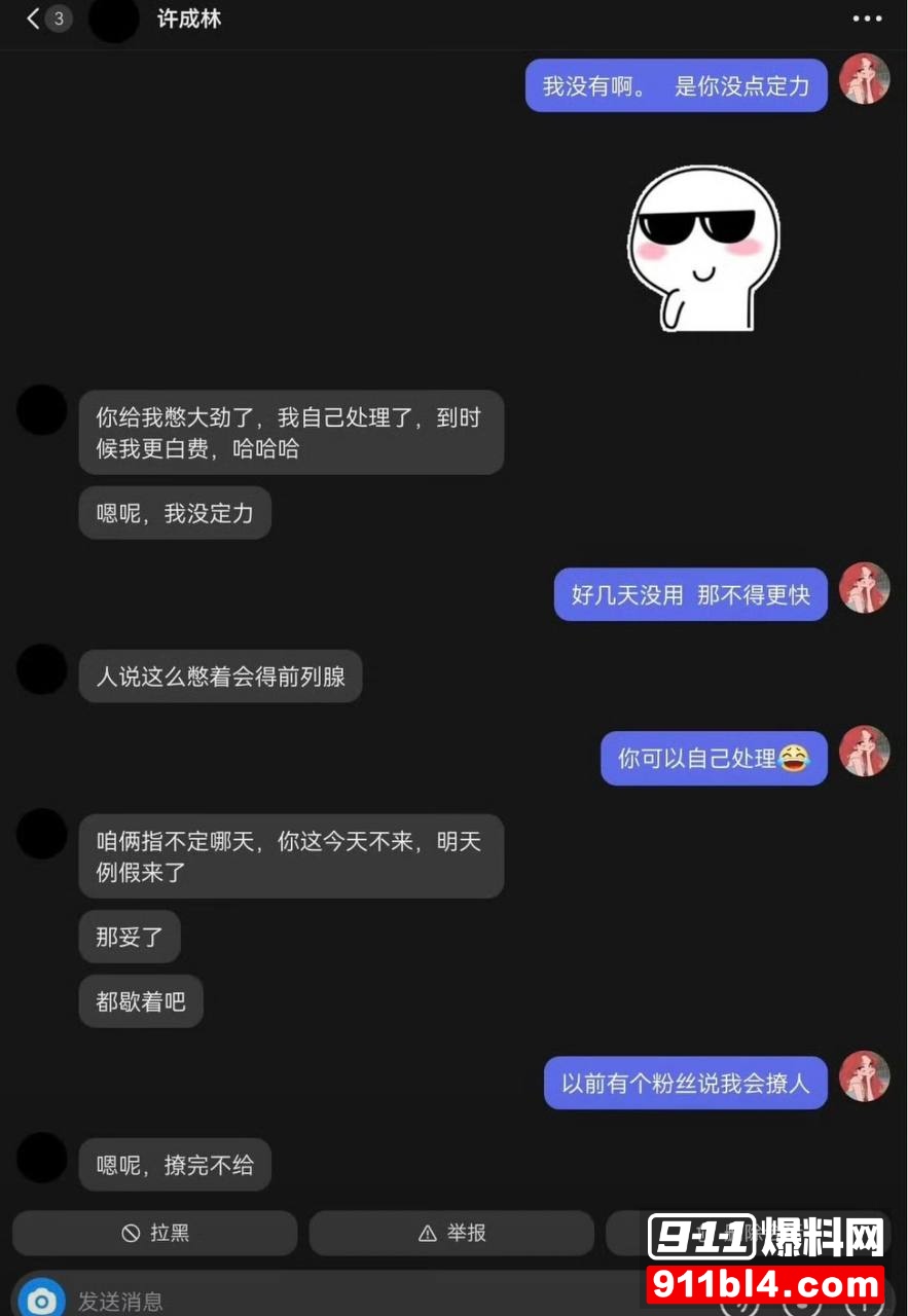蹄哥9