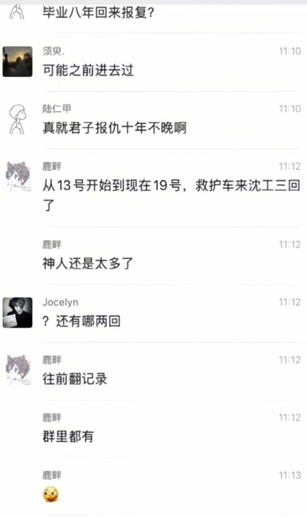 沈阳工学院暴力事件毕业8年校友回校行凶手刃院长