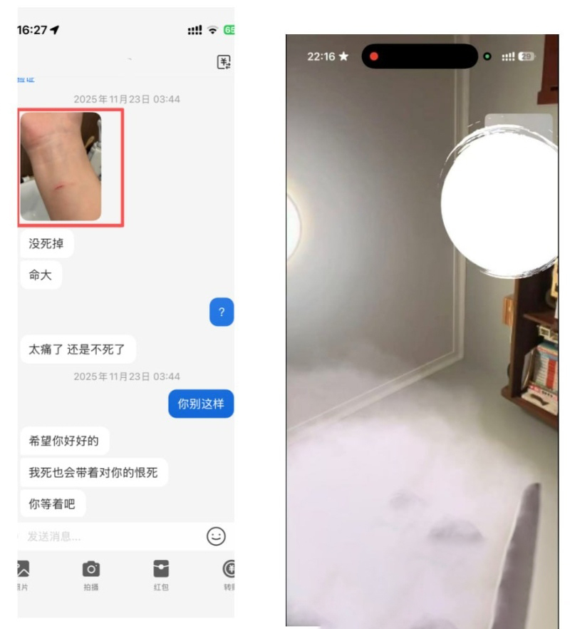 19页ppt曝光超绝澳洲UQ留学生李某某软饭硬吃脚踏多只船