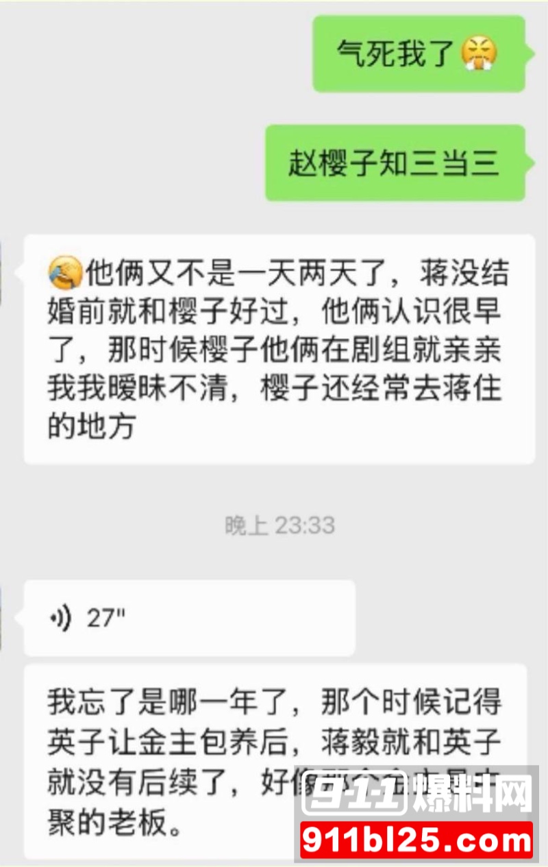 演员蒋毅求婚赵樱子翻车48 演员蒋毅求婚赵樱子翻车48