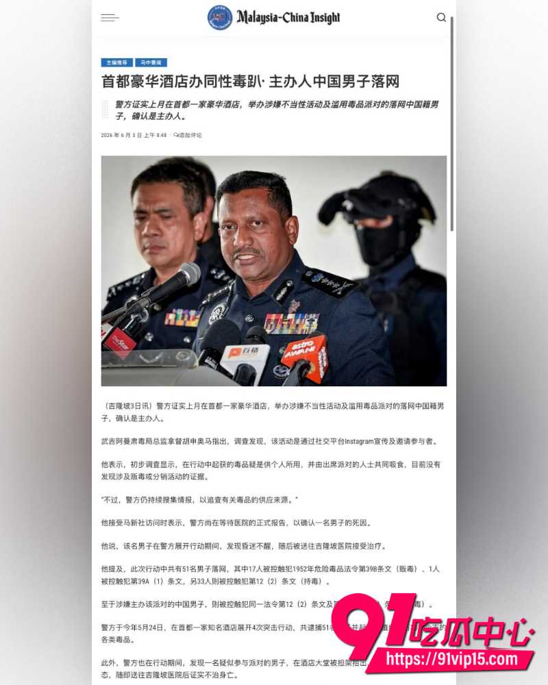 吉隆坡豪华酒店中国网红机智少年静 3