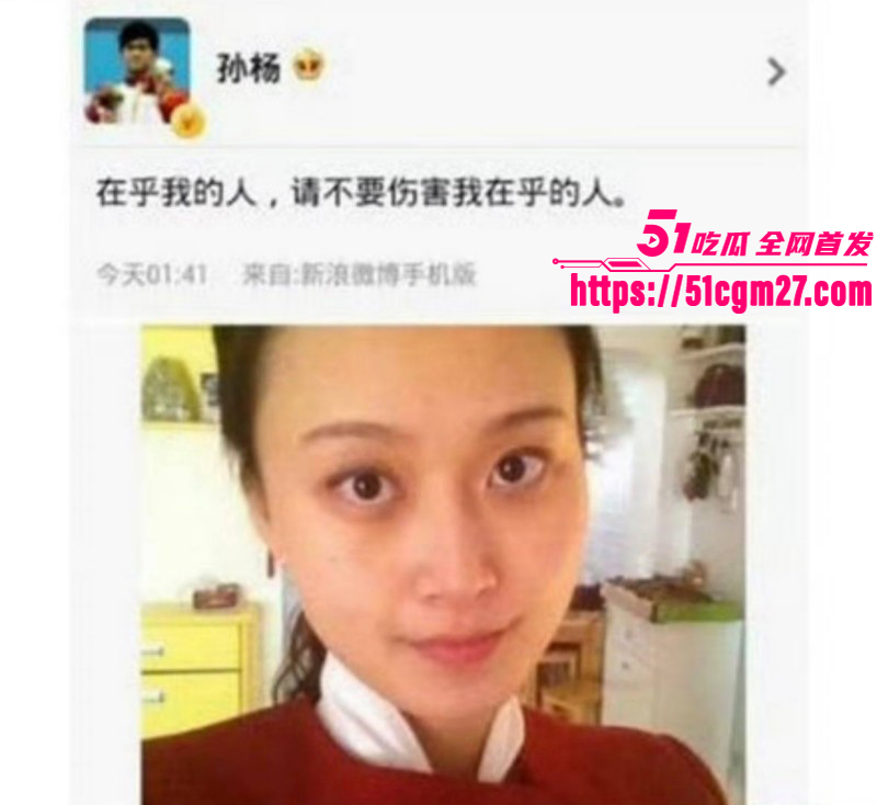 孙杨人设崩塌再陷私生子风波010