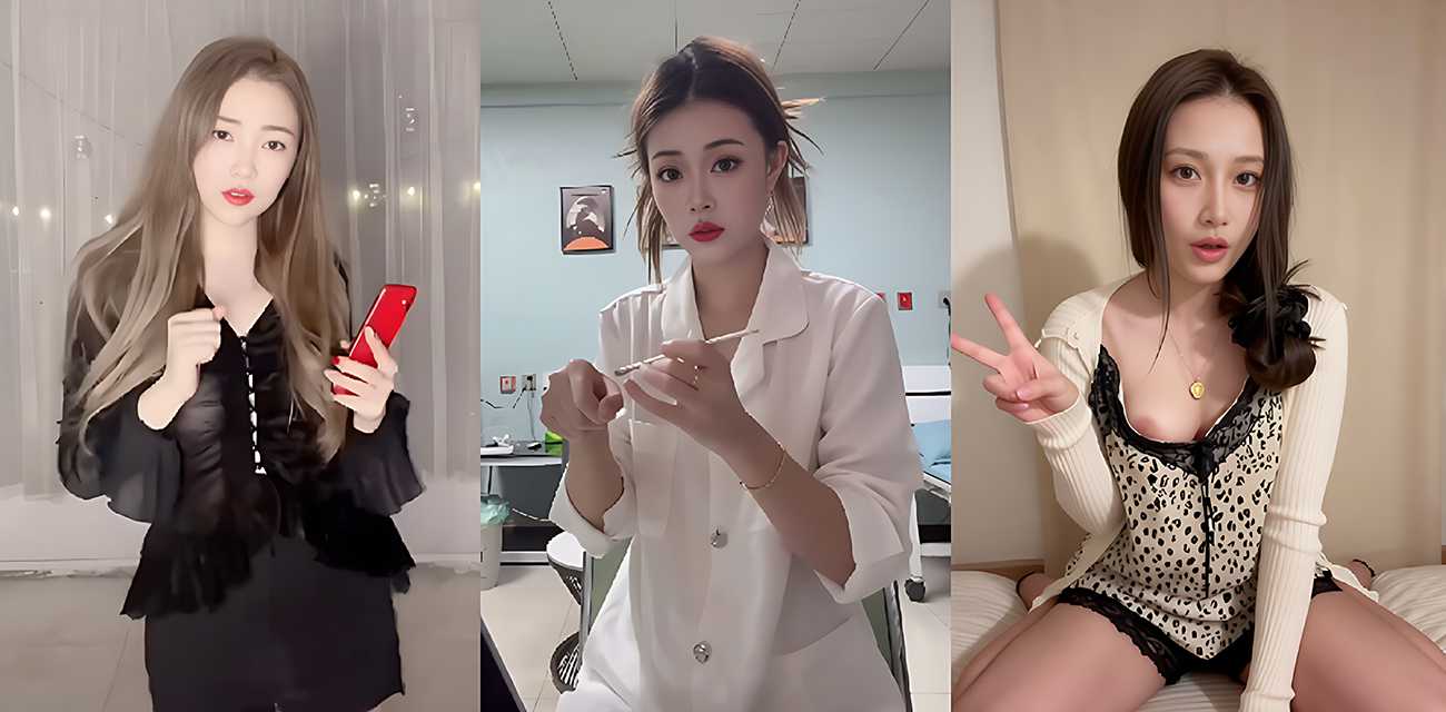 走光闪点 走光闪点