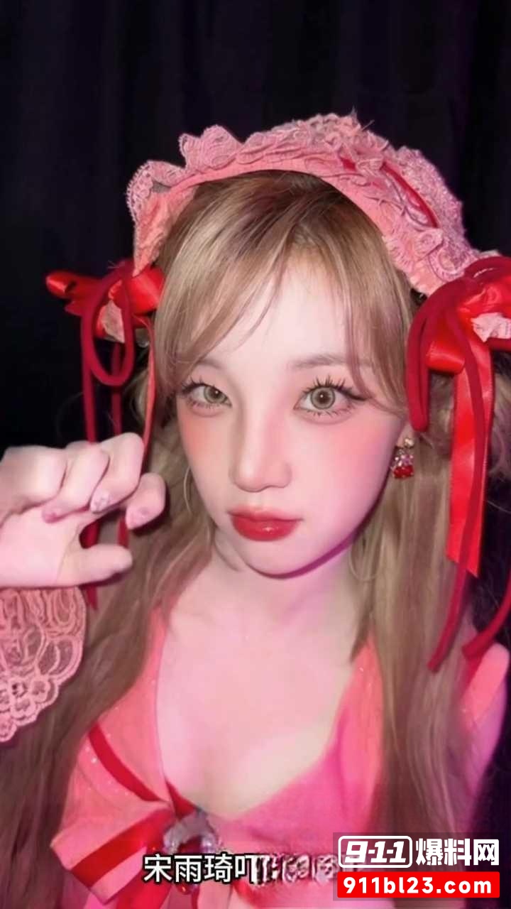 宋雨琦2