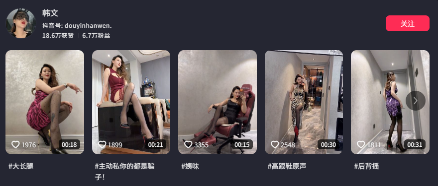 7万粉丝抖音网红少妇韩文私密小视频外流曝光