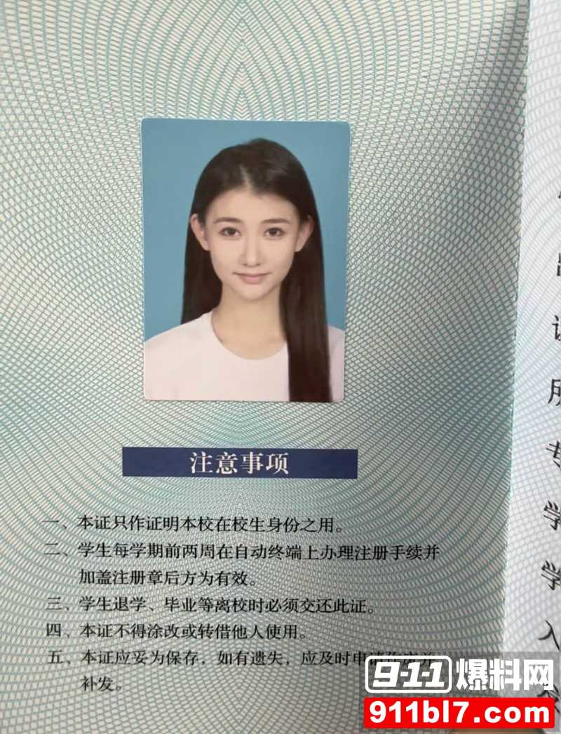 北电表演系女神 张宜佳 12 北电表演系女神 张宜佳 12