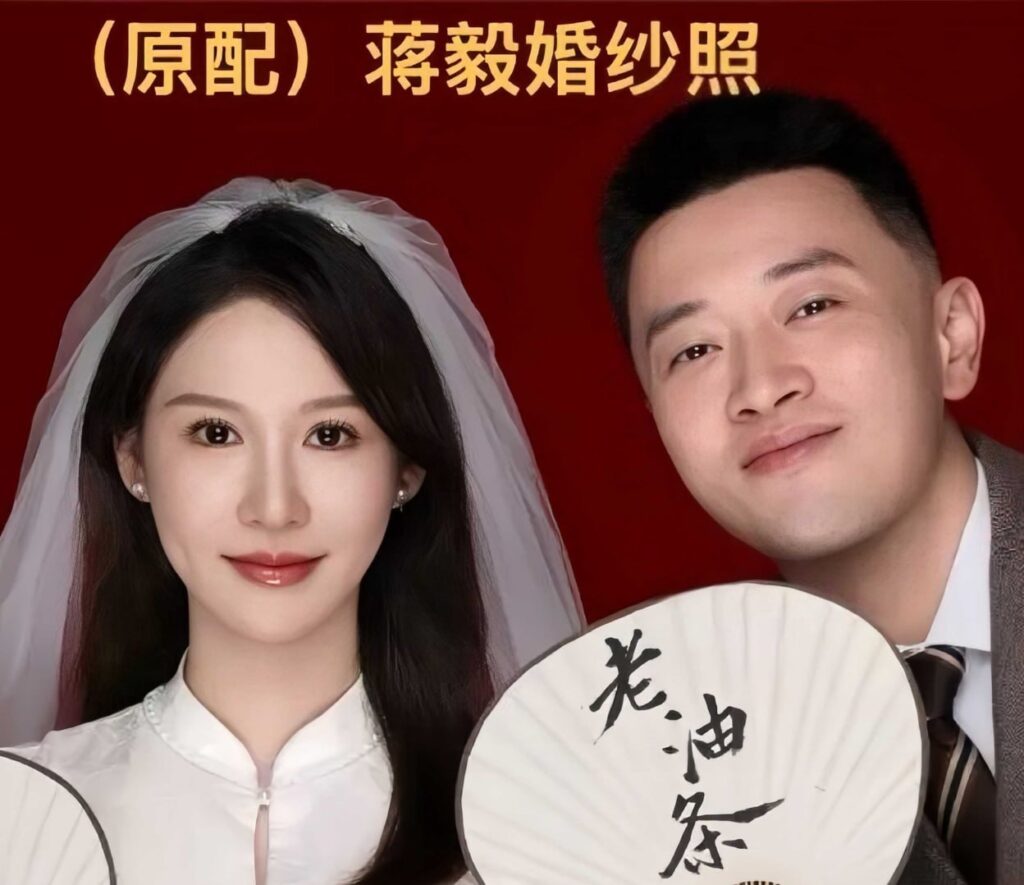 内娱男星蒋毅被曝隐婚生子与赵樱子炒作cp彻底塌房