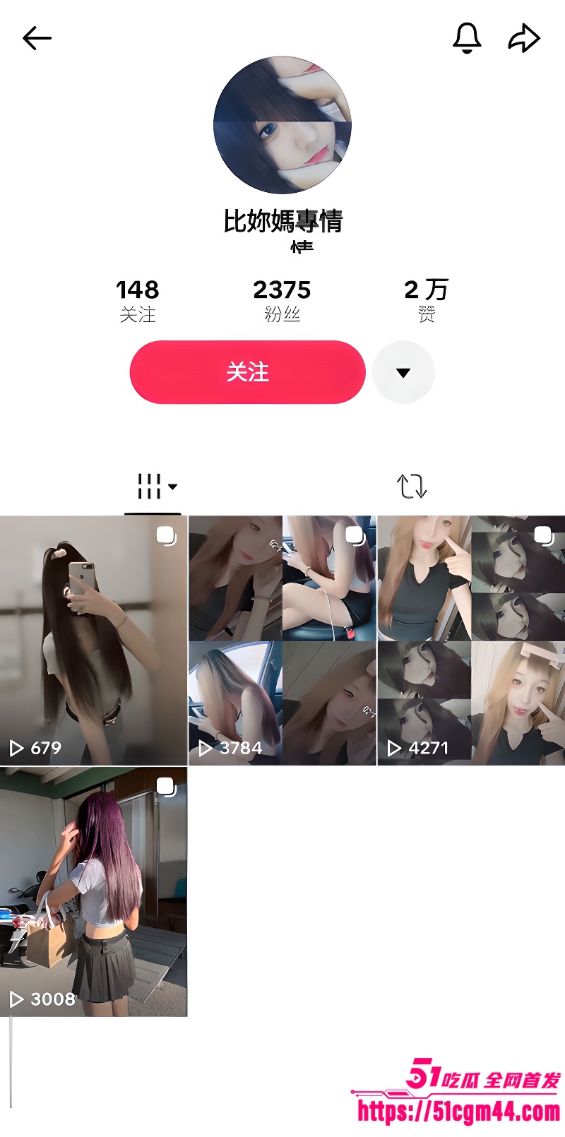 极品高颜值精神小妹性爱视频曝光 1 极品高颜值精神小妹性爱视频曝光 1