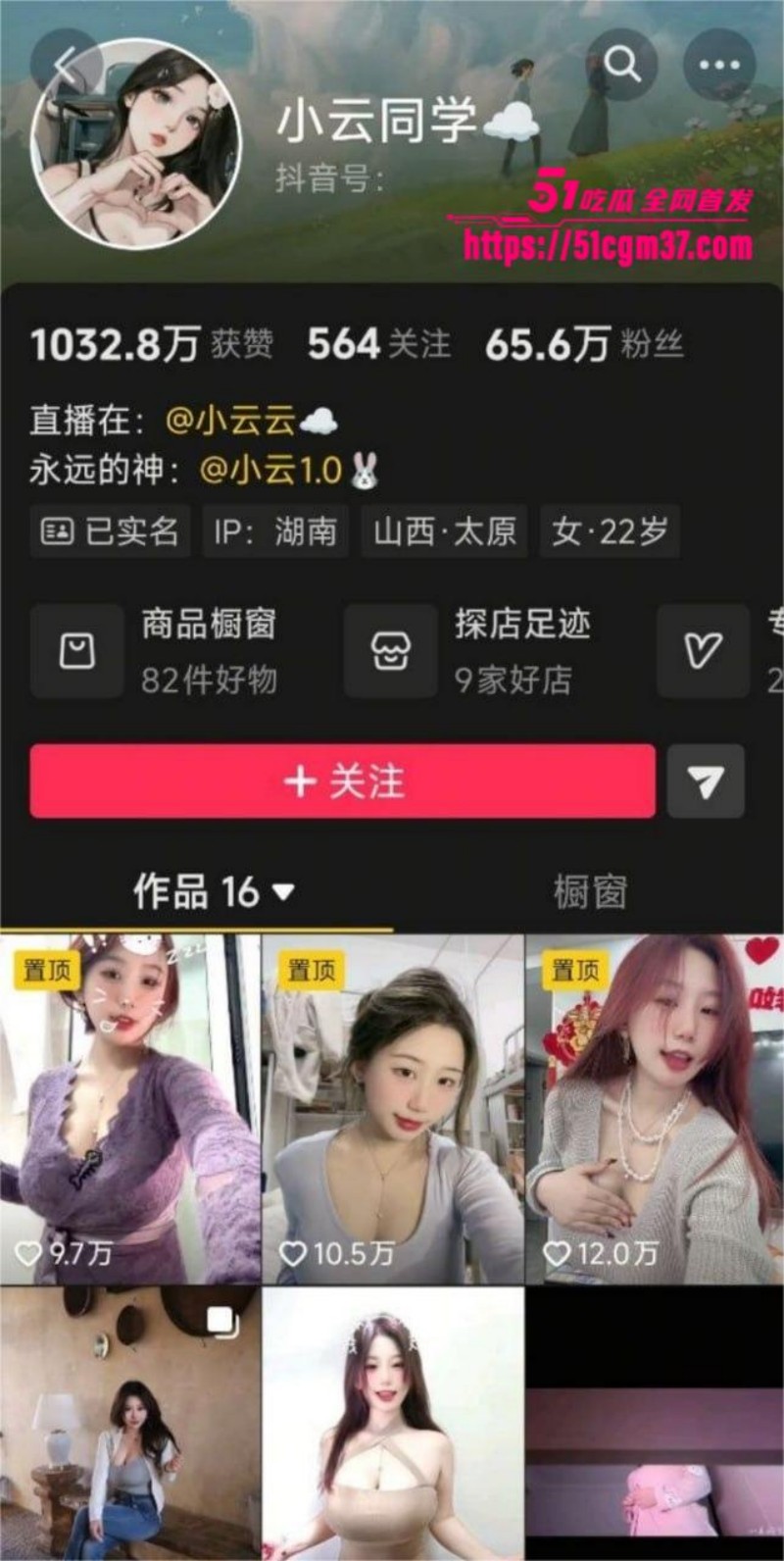 反差大奶网红 小云同学 一对一福利来袭 反差大奶网红 小云同学 一对一福利来袭
