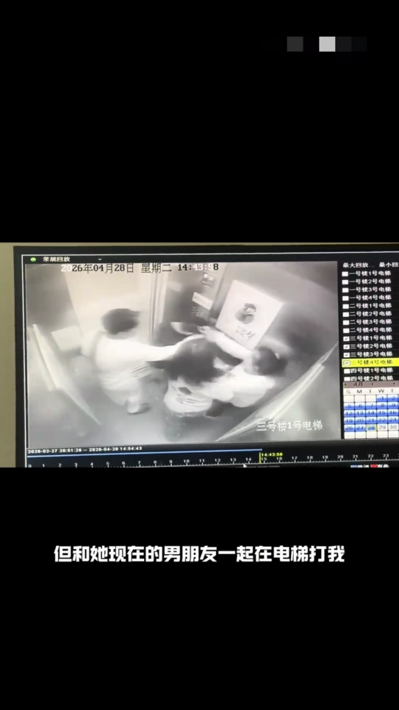 女同圈末日博主自曝2年被捞80万假女同上演仙人跳